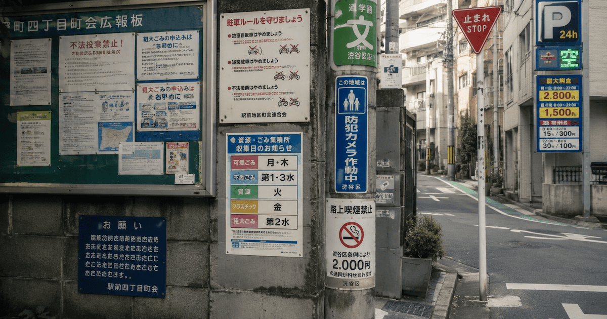 Why Japan Has So Many Rules — Even Japanese People Struggle With Them