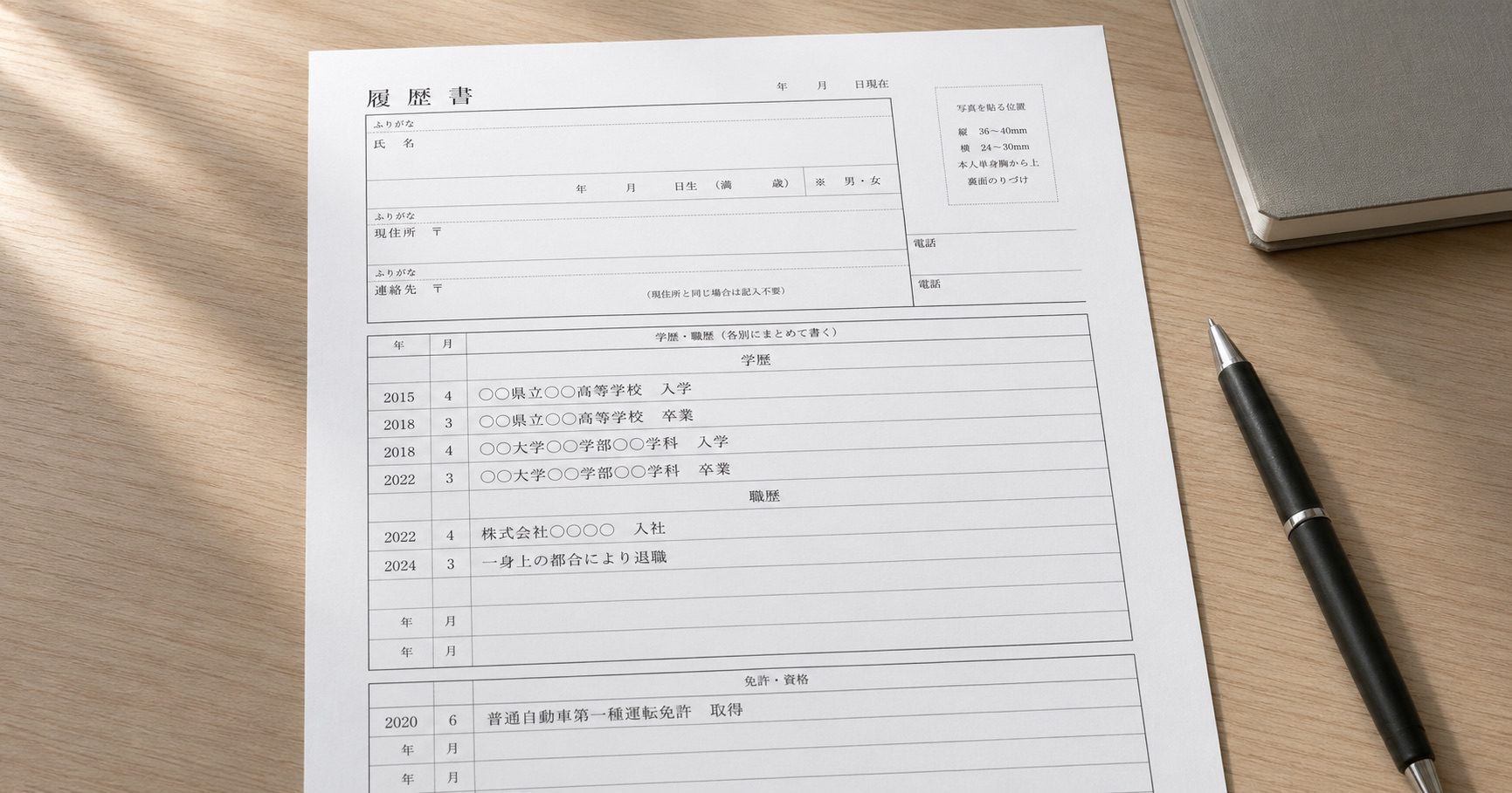 Why a Resume Gap Is a Red Flag in Japan: The Unbroken Line
