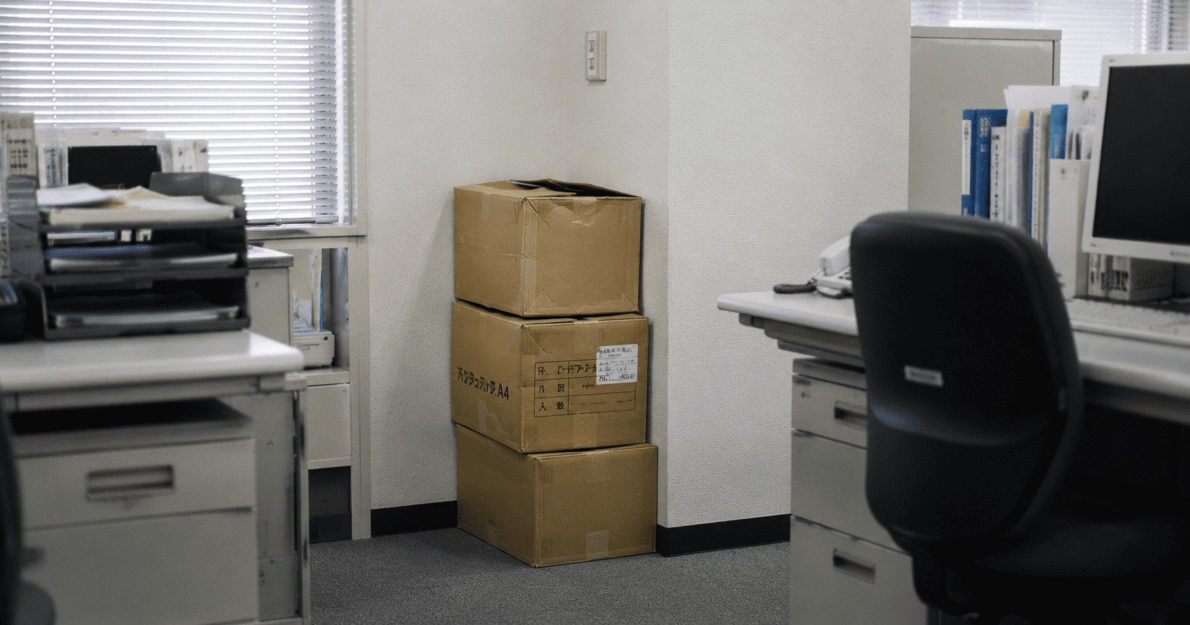 Why Is There Always a Cardboard Box in the Corner of a Japanese Office?