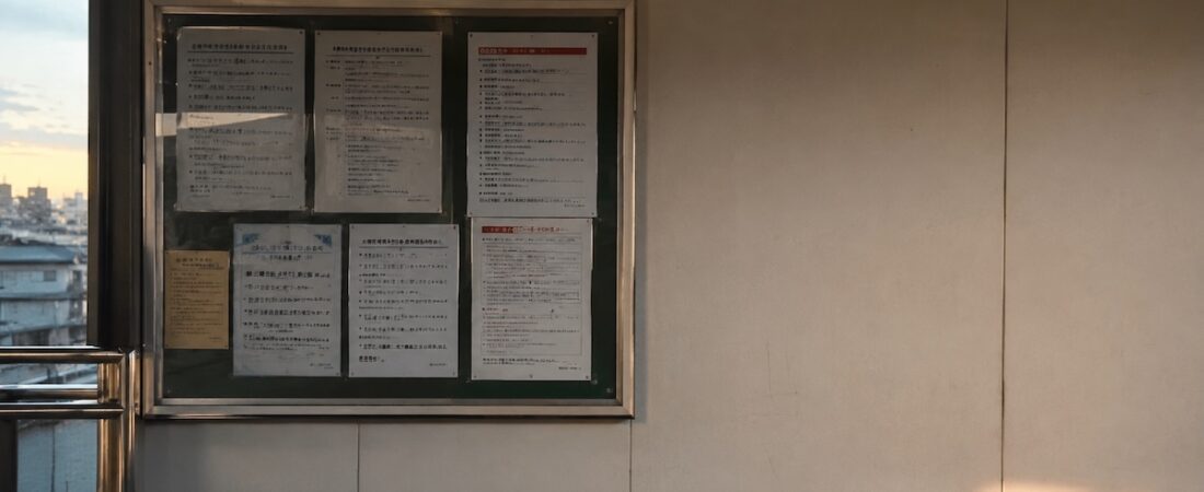 Japan Says “Learn Our Rules.” But Where Are They Written?